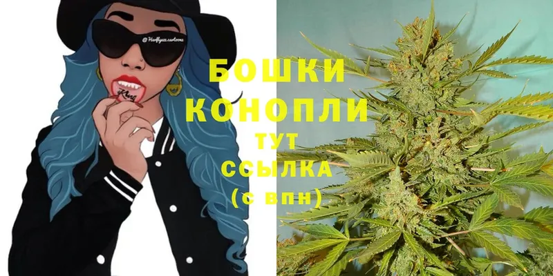 МАРИХУАНА OG Kush  даркнет Telegram  Мышкин 